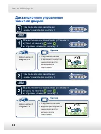 Страница 55