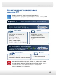 Страница 58