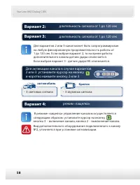 Страница 59