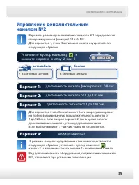 Страница 60