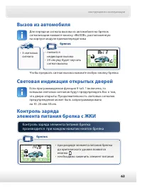 Страница 64