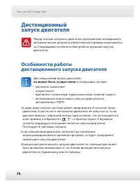 Страница 71