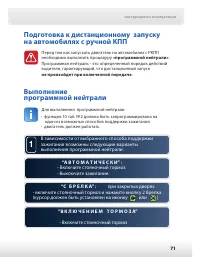 Страница 72