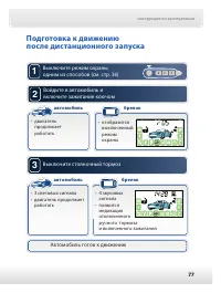 Страница 78