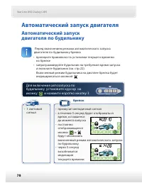 Страница 79