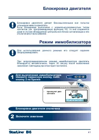Страница 41
