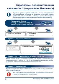 Страница 52