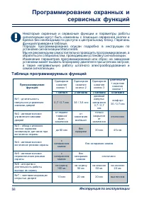 Страница 58