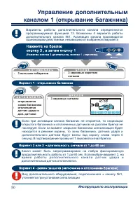 Страница 50