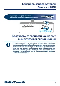 Страница 35