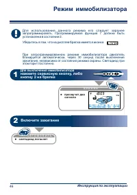 Страница 46
