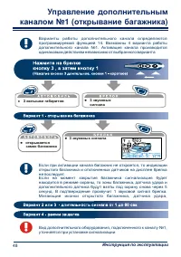 Страница 48
