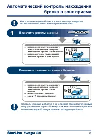 Страница 35
