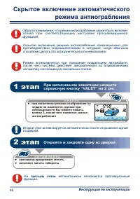 Страница 46