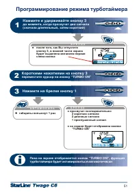 Страница 51