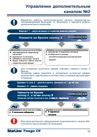 Страница 55