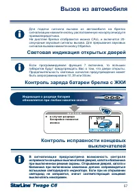 Страница 57