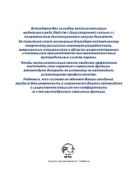 Страница 1