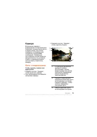 Страница 57