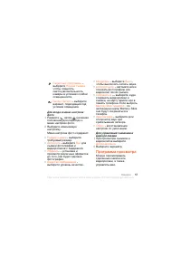 Страница 59