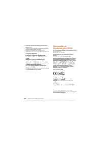 Страница 84