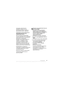 Страница 47