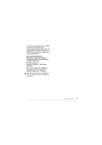 Страница 53