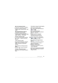 Страница 55