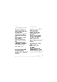 Страница 57