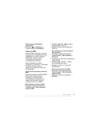 Страница 59