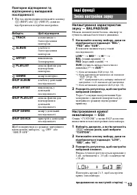 Страница 37