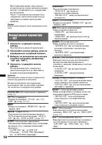 Страница 38