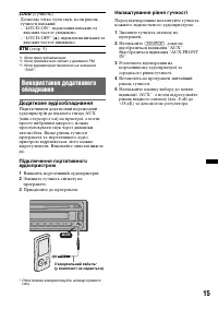 Страница 39