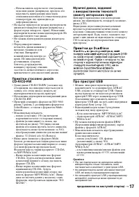 Страница 41