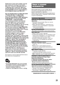 Страница 45