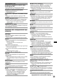Страница 47