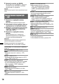 Страница 38