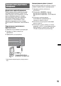 Страница 39