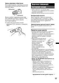 Страница 41