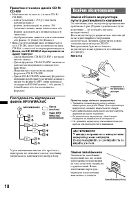Страница 42