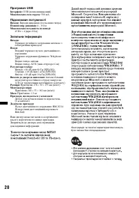 Страница 44