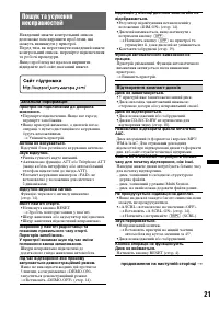Страница 45