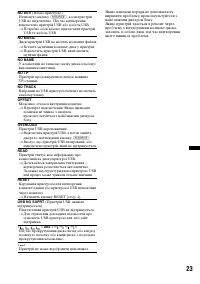 Страница 47