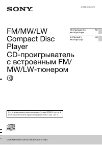 Страница 1