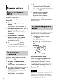 Страница 32