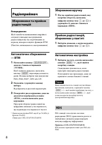 Страница 36