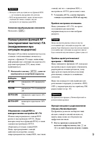 Страница 37
