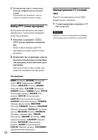 Страница 38