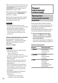 Страница 40