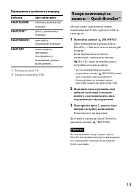 Страница 41